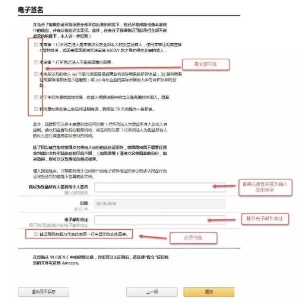 新手小白開亞馬遜店鋪怎麼註冊 新手小白開亞馬遜店鋪怎麼註冊