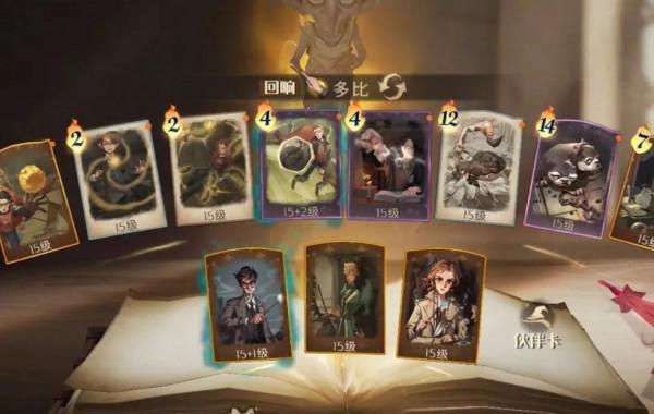 哈利波特手遊:虎牙西客多比內戰細節教學,移動點壓制才是核心 哈利波特手遊:虎牙西客多比內戰細節教學,移動點壓制才是核心