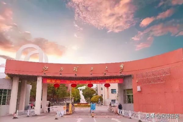 2021江西十大名校排行榜 江西最好的十所大學 江西最出名的大學 2021江西十大名校排行榜 江西最好的十所大學 江西最出名的大學