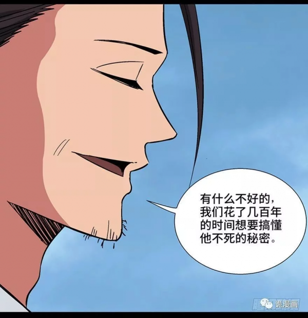 漫畫：歸家的執念