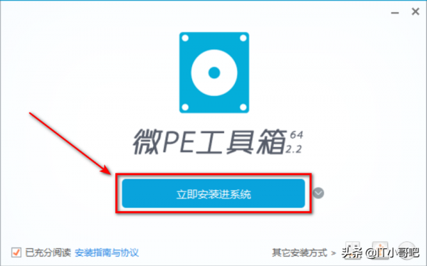 無需隨身碟也可以安裝windows系統 無需隨身碟也可以安裝windows系統