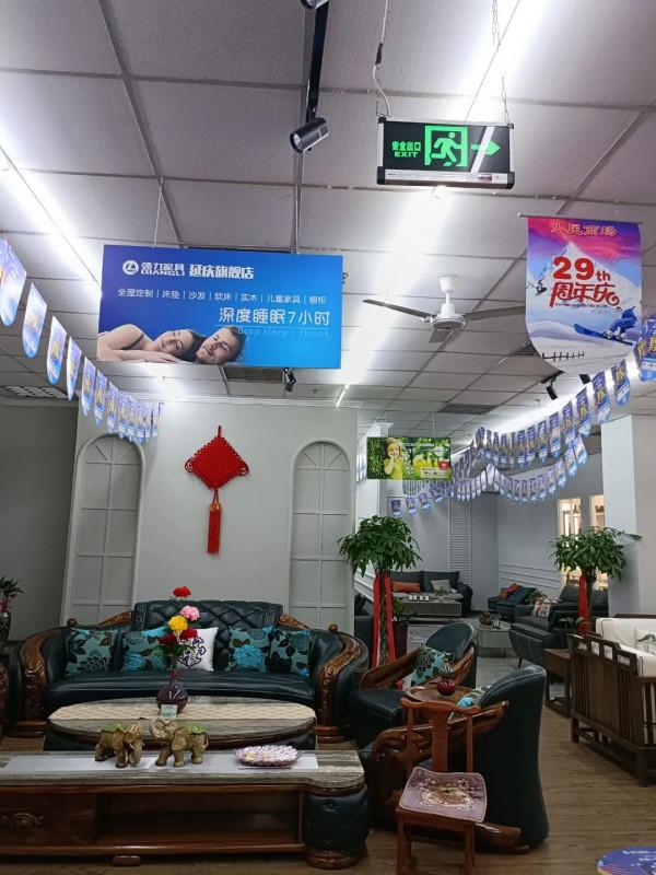 人民商場29歲了