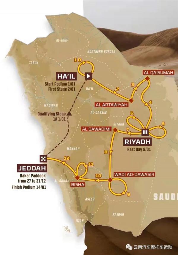 雲南車手張敏第六次出征達喀爾拉力賽 雲南車手張敏第六次出征達喀爾拉力賽