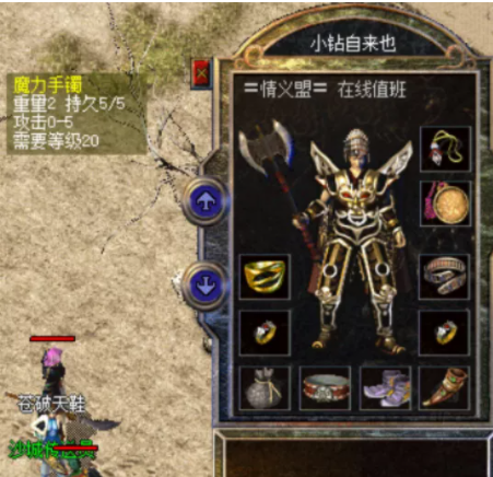 熱血傳奇：懷舊高攻大戰士，有天魔誰還穿時裝