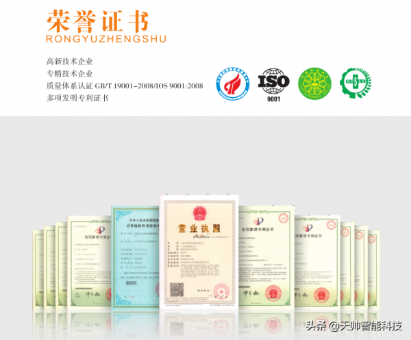 太陽光熱結合相變儲熱造就低成本清潔供暖