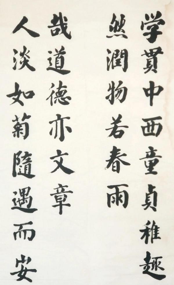 盧純德老人練習書法集錦