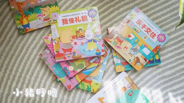 一書多用,如何把功能繪本價值發揮最大? 一書多用,如何把功能繪本價值發揮最大?