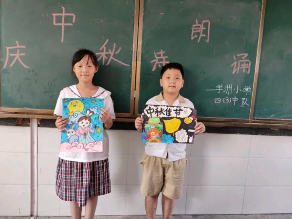 學洲小學：詩歌朗誦慶雙節