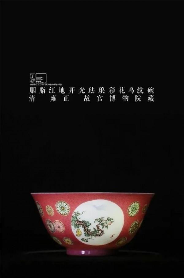 琺琅彩精品分享 琺琅彩精品分享