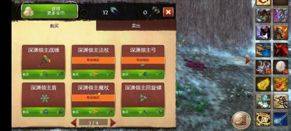 魔獸世界手遊？混沌與秩序online，三個世界boss的地圖位置