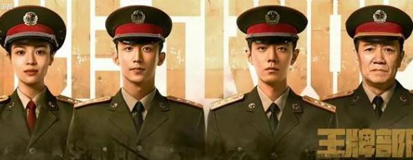 《王牌部隊》肖戰黃景瑜無番位之爭，打破爭番位潛規則