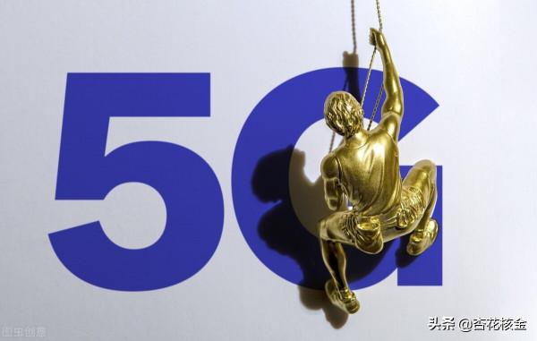 5G6G時代七大關鍵因素，決定人類發展方向，深刻影響大國競爭態勢