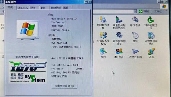 十四年前賣3000的膝上型電腦,如今100塊買來玩玩,外殼都包漿了 十四年前賣3000的膝上型電腦,如今100塊買來玩玩,外殼都包漿了
