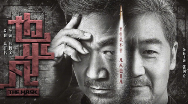 東方又甩出“王炸”劇，僅播1集口碑收視雙高，張國立新劇好上頭