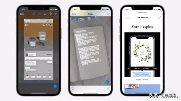 iOS 15 正式版，重磅新功能