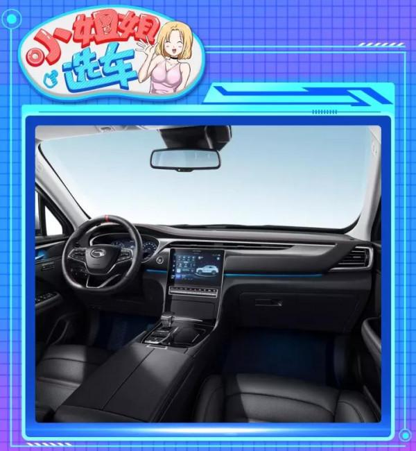 【小姐姐選車】老對手新對決!哈弗H6對比傳祺GS4 PLUS 【小姐姐選車】老對手新對決!哈弗H6對比傳祺GS4 PLUS