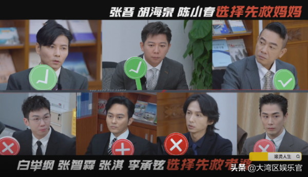 《滾燙人生》張智霖因袁詠儀愛買包問律師:妻子瘋狂消費違法嗎? 《滾燙人生》張智霖因袁詠儀愛買包問律師:妻子瘋狂消費違法嗎?