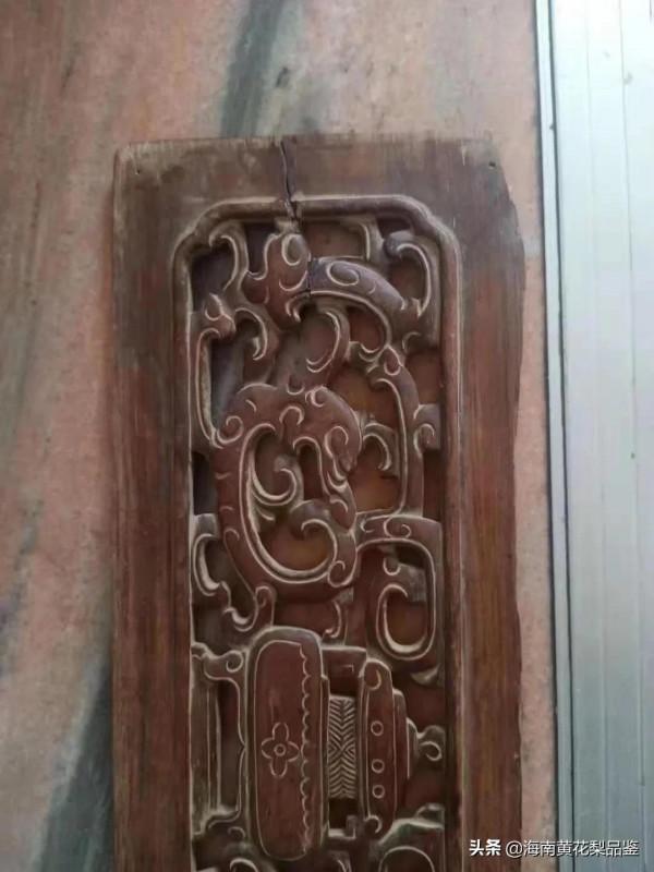 到代海南黃花梨雕花板