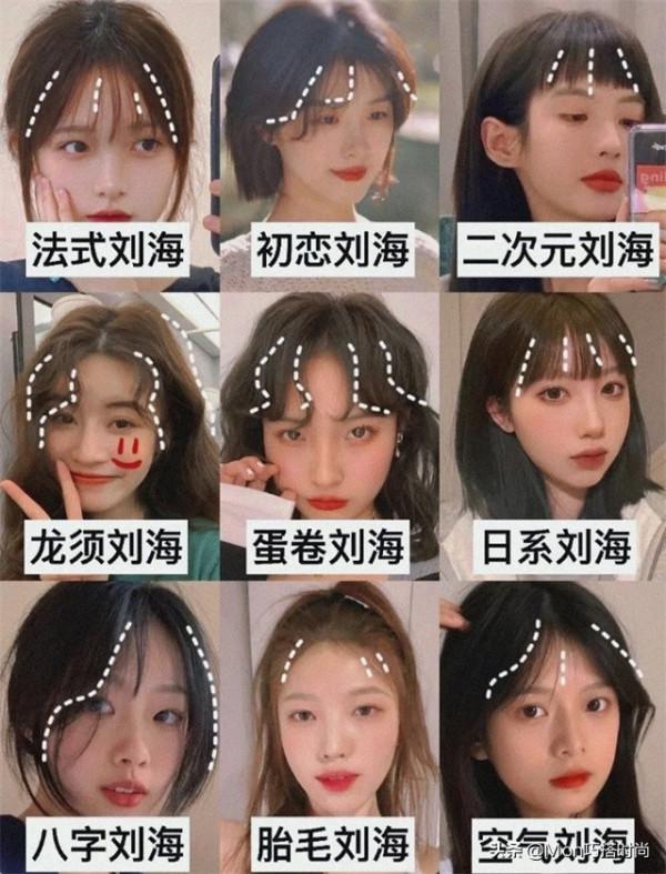 又到了燙頭髮的季節，什麼臉型燙什麼髮型，選對了“整容級”好看