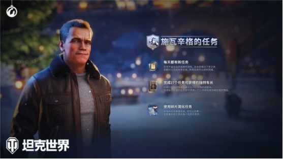 關於假日行動2022,你必須知道的一些《坦克世界》知識 關於假日行動2022,你必須知道的一些《坦克世界》知識