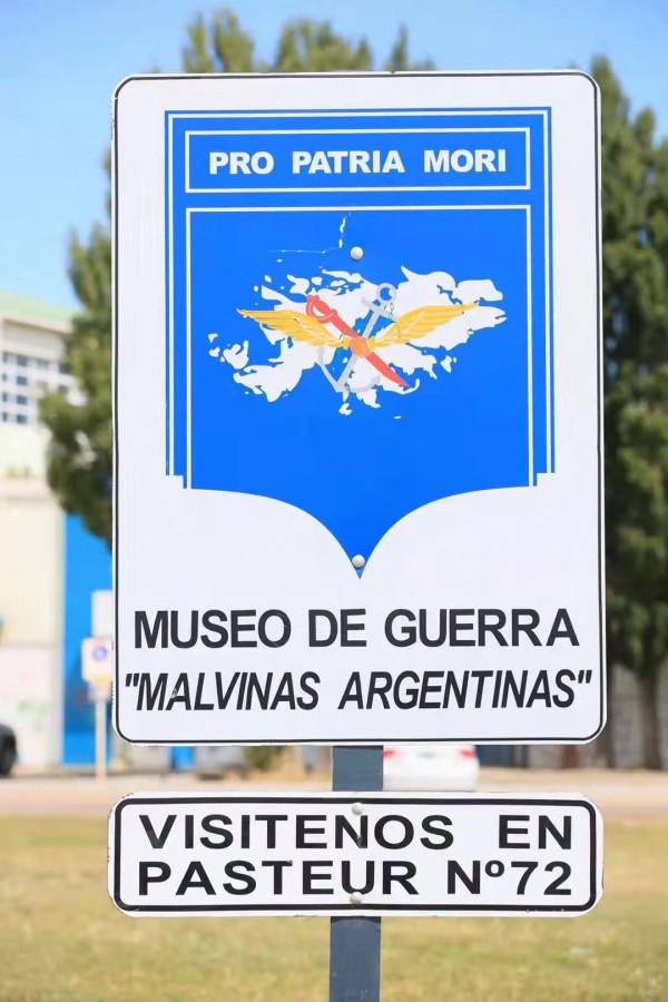 擊沉英國謝菲爾德驅逐艦的阿根廷功勳戰機