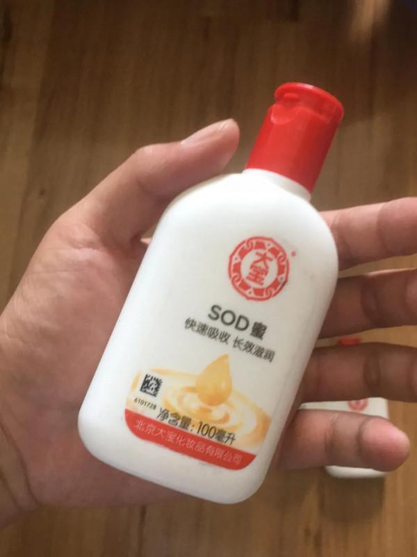 不護膚，就是最好的護膚