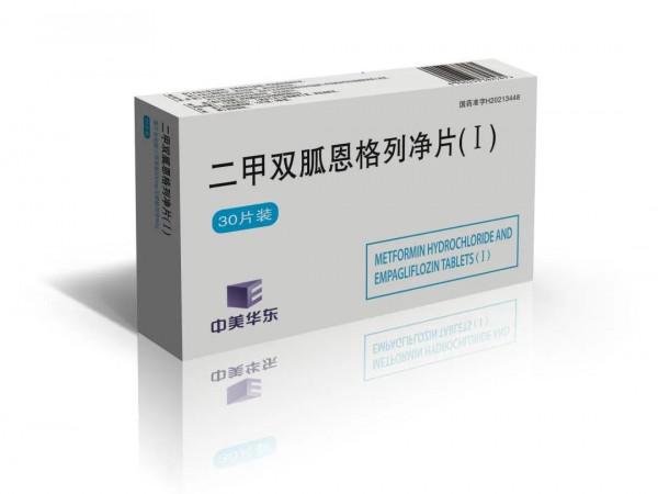 2個降糖新藥進醫保，降壓降脂減重，改善胰島素抵抗，保護心血管