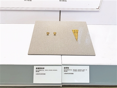 吉金耀河東:晉國的來與去 吉金耀河東:晉國的來與去