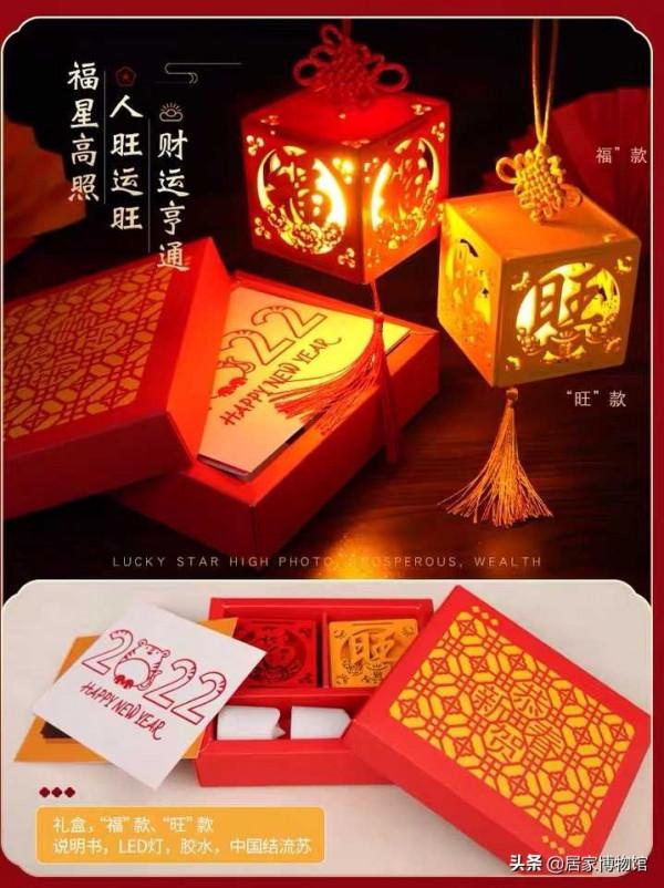 新年臨近,除了對聯和燈籠還有哪些有年味兒的家居裝飾小物件? 新年臨近,除了對聯和燈籠還有哪些有年味兒的家居裝飾小物件?