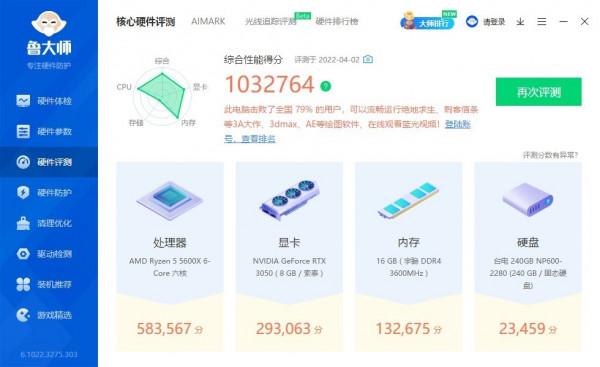 散熱十分優秀，佔地面積超小、銀欣ALTA G1M白色MATX機箱 評測