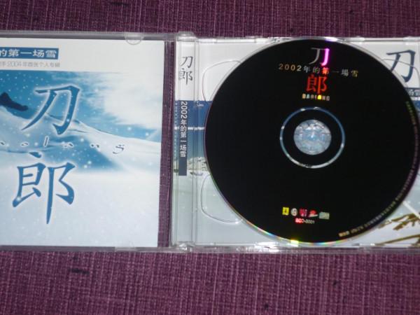 冬奧會主題曲確定,曾唱《北京歡迎你》的100位明星,現狀如何? 冬奧會主題曲確定,曾唱《北京歡迎你》的100位明星,現狀如何?