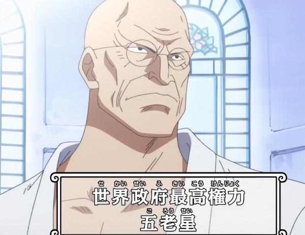 海賊王：五老星的實力有多恐怖，號稱海軍戰力天花板