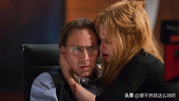 非法入侵：影帝尼古拉斯·凱奇，影后妮可·基德曼，合演的大爛片？