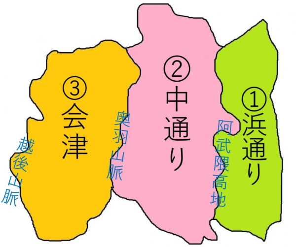 從北到南看日本｜第六期：雲遊福島縣，風光人文美食一個都不少