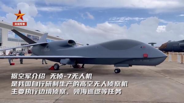 前所未有的自信!中國空軍在珠海航展上公開展示兩款絕密無人機 前所未有的自信!中國空軍在珠海航展上公開展示兩款絕密無人機