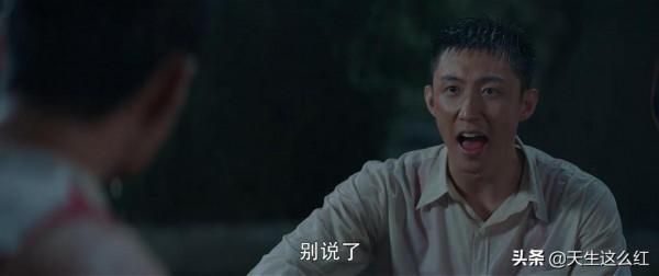 王牌部隊：向上走的高粱vs往下沉的顧一野，編劇很敢寫