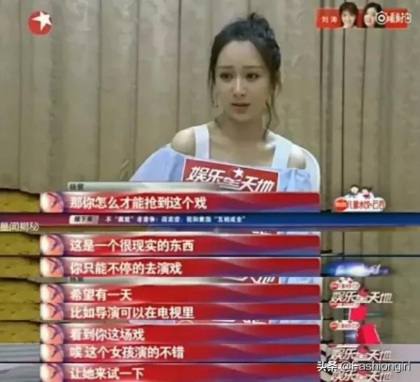 唐嫣已經糊到開始給人做配了? 唐嫣已經糊到開始給人做配了?