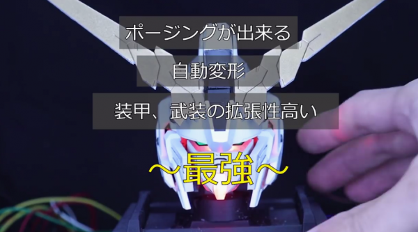 高玩公佈新全自動變形獨角獸高達模型計劃 效能全面升級