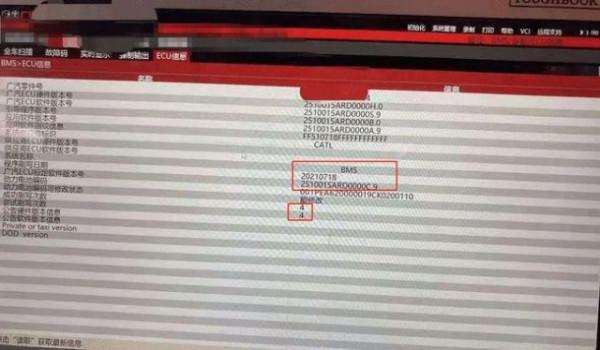 國家市場監督總局對廣汽豐田iA5鎖電進行調查