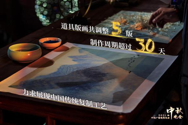 首次!中央廣播電視總檯中秋晚會將在海外同步播出 首次!中央廣播電視總檯中秋晚會將在海外同步播出