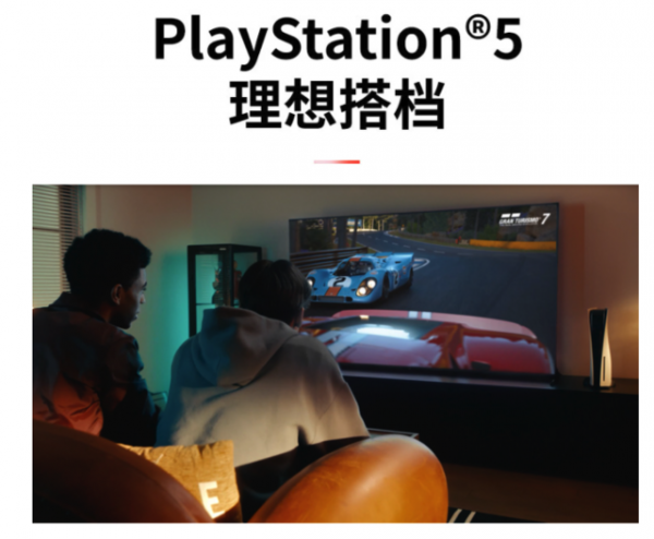 開機先看廣告30秒?這10個品牌電視真正「無開機廣告」 開機先看廣告30秒?這10個品牌電視真正「無開機廣告」