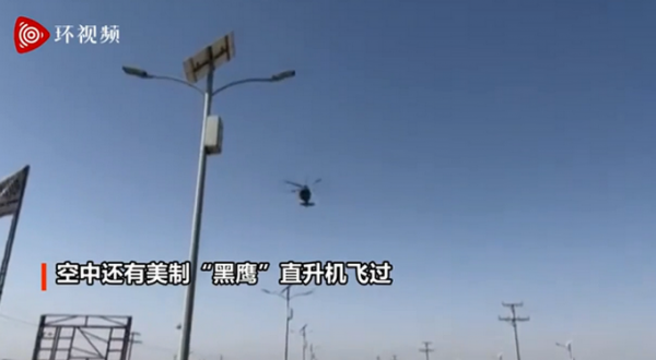 阿富汗塔利班舉行閱兵儀式，大量美製裝備現身，還有“黑鷹”飛過