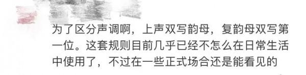 “Shaanxi”,陝西的英文拼寫你會嗎? “Shaanxi”,陝西的英文拼寫你會嗎?