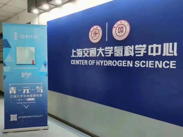 上海交大青元気