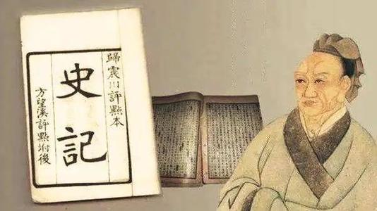 4000萬字《二十四史》經典語句,發人深省 4000萬字《二十四史》經典語句,發人深省