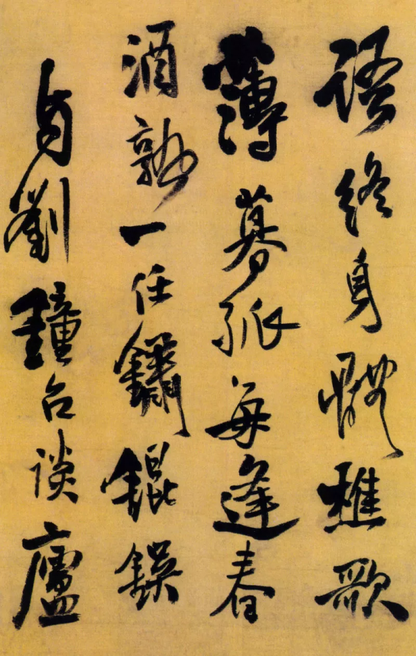 王鐸《七月寫懷五律詩》，張弛有度，流轉自如