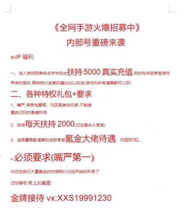 新遊戲震撼推薦 新遊戲震撼推薦