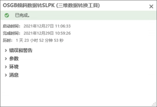 城市場景，誰家的三維平臺最好用？