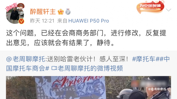 你的摩托車能跑多少年? 你的摩托車能跑多少年?