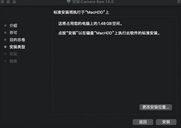 Mac系統ps軟體更新ACR到14.0版本，快快升級體驗新功能